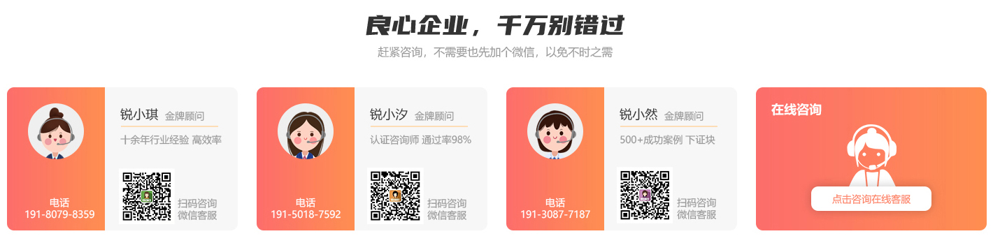 軟件開發(fā)公司聯(lián)系方式